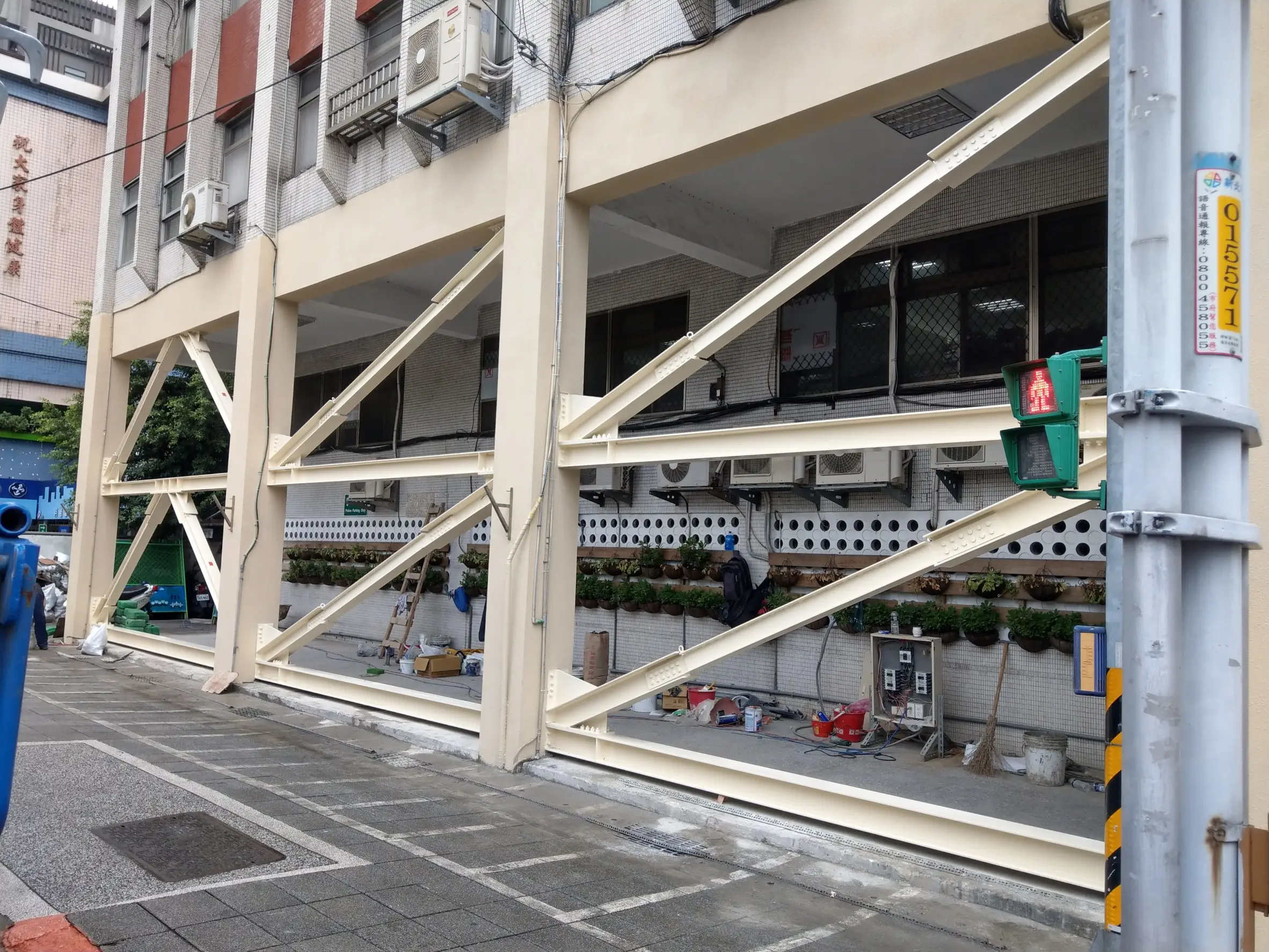 圖示-固基工程有限公司