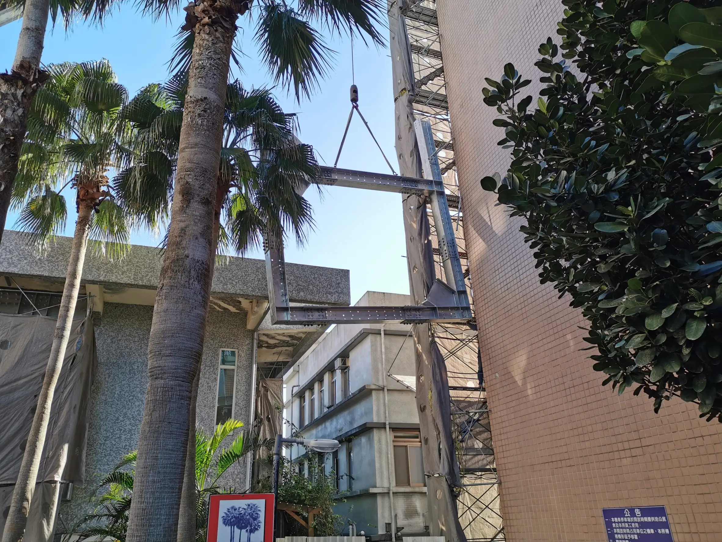圖示-固基工程有限公司