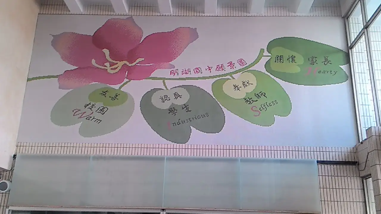 圖示-固基工程有限公司